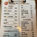 문씨상회 - 동구 진시장로 24 | 문씨상회