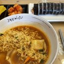 고봉민김밥 (장학점) 이미지