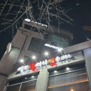 홍대 맥주집 추천: 역전할머니 간단 후기