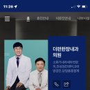 더편한장내과의원 이미지