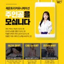 (주)레몬트리커뮤니케이션 이미지