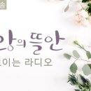 사랑의뜰안 이미지