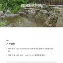 타임펜션 이미지