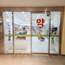 사거리열린약국 이미지