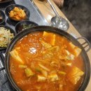 신안산골