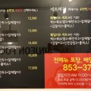 신전 떡볶이 사천점 이미지