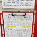 행운토토 이미지