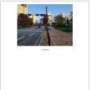 고운중학교버스정류장 이미지