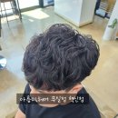 아름미헤어