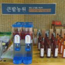 함양군농촌마을관광협동조합 이미지