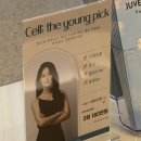 셀더영의원 이미지