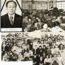 종로71회[1979년졸업] 은사님 입니다. 이미지