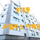 JN팰리스 이미지