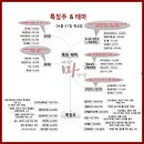 금강비엔씨 티스토리