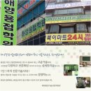 현대용접기술학원 이미지