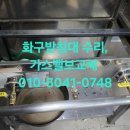 장덕한방병원 구내식당