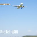 북면007 | *텐트 밖은 유럽 시즌1 스위스 &amp; 이탈리아 편 후기 / 여행 촬영지 위치 정보