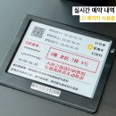 샘솟는 작은도서관 | 중국 상해도서관 동관 이용하기(+회원가입, 열람실 좌석 예약 등)