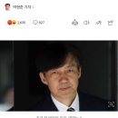 펌)조국 민정수석 시절 레전드 이미지