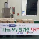 연수식품
