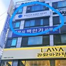 옵틱라이프 강남점 네이버블로그