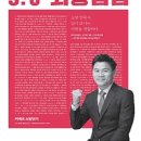 (주)유신에스티 | 2020 전한길 한국사 소방 5.0 최종점검