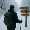 오늘의 시(Today's Poem)/ [인생은 여행길] 이미지