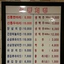 멕시카나앤치킨더홈