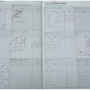 반석학원 이미지