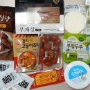 행운할인마트 이미지