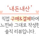 엄궁제일그릇 이미지