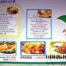 참나무와삼겹살 이미지