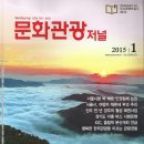 (주)경향뉴스원