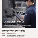 현대 하이테크서비스 이미지