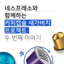 가버치 이미지