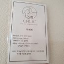 끌리애뷰티 네이버블로그