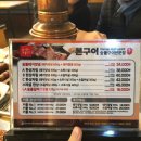 유림갈비 이미지