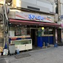 나루터로1-6 이미지