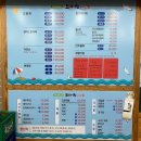 미쓰 참전복