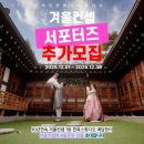 예담헌