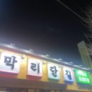 하대동238 이미지