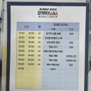 성북구지체장애인협회 | 제3회 장애인 짐카나 대회 핸드컨트롤러로 슬라럼 돌기 성공!