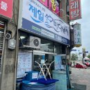 뉴해모수 이미지