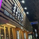 무등시장 | 월산동 맛집 조봉순국밥 월산점/곱창구이가 맛있는 무등시장 국밥 내돈내산 솔직후기