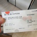 ​[대구 엑스코] 2026 대구꽃박람회 솔직 후기, 칠성시장, 불로동 다니는 식집사에겐 글쎄요?