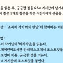 푸르메어린이도서관 이미지