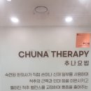 그랜드한의원 이미지