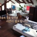 요가 민박 이미지