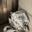 재민이네세탁소 이미지