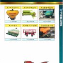 거제시 농기계임대사업장 이미지